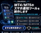 スマホ通知ツールを制作します 価格到達・発注・決済・損益・稼働状況をスマホへ通知します イメージ1