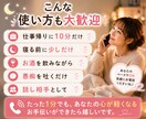 誰かと話したい夜に⭐︎誰にも言えない本音聴きます 仕事・家庭・人間関係のモヤモヤや弱音を安心して話せる場所 イメージ7