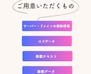 ブランド価値を高めるSEO最適化サイトを制作します 品格×SEO技術で売れるサイトを作ります イメージ3