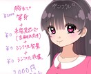 可愛いイラストを安く早く作成します アイコンやグッズなど、何に使ってもOK！商用可！ イメージ7