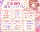 キラキラ可愛い広告風イラスト画像を制作します キラキラ可愛い世界観を、伝わる一枚に。 イメージ7