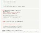 請求書PDFのExcel転記を自動化します 合わない数字は転記せず停止／同じ様式を毎月処理する方へ イメージ2