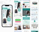3名様限定！清潔感×上質デザインのLPを制作します 女性向け・信頼感・集客・医療/ 楽天/Amazon イメージ6