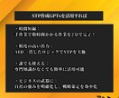 マーケティングのSTPを定めるGPTsを提供します AI（ChatGPT）が2分で環境分析からSTPを考案します イメージ5