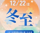 １２月２２日（月）冬至★一斉遠隔ヒーリングします 第７弾⭐️今年最後のスペシャル一斉遠隔ヒーリング！ イメージ2