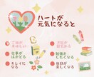 敏感すぎて辛い❄️HSP❄️繊細さんのお話聞きます ☺️ゆっくりお話して、思い込みのブロックを一緒に外しましょう イメージ4