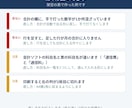 経理のExcelの危ない所と直し方を診断します 前任者の表・売上や家賃の表も文字だけで診断 イメージ2