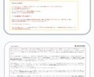 うお座トリセツ【アナタ専用】PDFレポート送ります 恋して夢見る☆不思議の国の甘えん坊将軍… もとい姫君に捧ぐ イメージ4