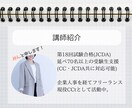 金曜夜間・土日OK！キャリコン試験 面接対策します 講師の参考ロールプレイ付き＆丁寧なアドバイスいたします イメージ4