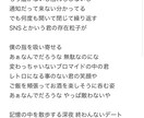ダークチックなバラードやラブソング歌詞を提供します 歪んだ愛情や独特のワード選びが強みだと思ってます イメージ1