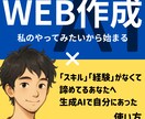 回避型の彼／彼女、振り回されてます 距離を取られる不安、ひとりで抱えないで。 イメージ6