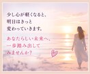 母娘不和・自己否定のお悩みを電話でお聞きします どんな本音でも大丈夫。心を軽くする時間を。 イメージ5