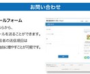 WEBサイトを格安で作成いたします サイト開設後の修正も懇切丁寧に対応させていただきます。 イメージ5