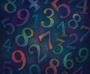 色や数字から導く香りレシピを作成します 今のあなたの象徴を香りに翻訳し、調律レシピをお届けします イメージ1