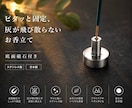 ステンレス製磁石付きお香立てを製作しています その他形状変更のご相談など、何なりとお申し付け下さい。 イメージ1