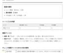 Excel/CSVの新旧差分を抽出します 目視での突き合わせを、レポート1枚に イメージ2