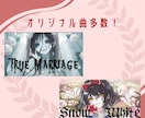 色気と哀愁｜ジャズ・レトロな楽曲制作します 舞台／劇伴、主題歌／BGM／ゲーム／歌入れ、ボカロ可 イメージ7