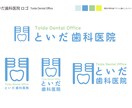 シンプルで伝わるロゴを制作しますます 企業・店舗・個人事業主向けの信頼感あるロゴ イメージ1