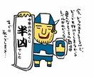 イラスト・挿絵・似顔絵を描きます ちょっと挿絵にとか、プレゼントとか、名刺に似顔絵とかに最適。 イメージ6