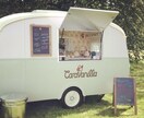 素人でも作れるキッチンカー製作の仕方教えてあげます 移動販売を始めようと思ってるけどキッチンカーは高くて買えない イメージ3
