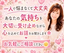 ちのこ恋愛相談室❤️あなたの恋を全力で応援します 恋愛相談/復縁/失恋/女心/不倫/片思い/不安/モテたい イメージ9