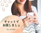 ママナース❤️がLINEみたいにやり取りします 愚痴/イライラ/のろけ/甘え/何でも1時間やり取りしましょ♡ イメージ5