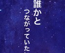 なんでも電話 いまのお気持 聴きします 嫁姑の話 ママ友 職場話 ワンオペ 気軽に話してください イメージ4