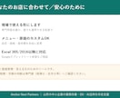 飲食店のFL比率が見えるExcel作成しますます 売れた数を入れるだけ。原価率・FL比率が自動 イメージ6