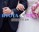 シンプルな結婚式のオープニングムービーを作成します 写真とコメントを送るだけで完成！ イメージ3
