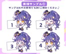 目立って可愛い！文字入れイラスト描きます 配信やブログ、SNS等のお知らせやタイトルなどに！ イメージ2