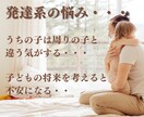 発達障害グレーゾーンのママのお悩み聞かせて頂きます ワンオペママも子供も楽しい日々を過ごすためのお手伝い イメージ2