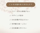 伝えたいことがしっかり伝わるバナーを制作します あなたの想いを伝えるバナー制作 イメージ2