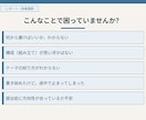 看護レポート・課題の構成を組み立てます 授業課題・学内レポート専門で整理 イメージ2