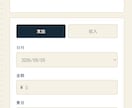 あなた専用のWebアプリ！欲しい機能のみで作ります 「こんなアプリあったら便利」をWebアプリで実現します！ イメージ2