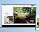 女性起業家向け | 信頼の土台を作ります 女性客を惹きつける構成でHPをビジネスパートナーに。 イメージ1