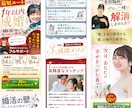 毎月1名様●LP最低価格でデザイン＆実装いたします スマホ版のみ、15,000pxまで。コピーが引き立つデザイン イメージ2