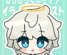 3/31までセール中！もちもちミニキャラ製作します アイコンやグッズに幅広く使える貴方だけのミニキャラ描きます イメージ1