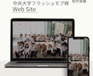WordPressで伝わるホームページを制作します 個人事業主・中小企業向け「わかりやすい」HPで信頼度アップ！ イメージ5