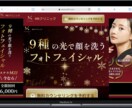 低価格で高品質のランディングページ作成いたします 定期支払OKLP制作ならお任せ イメージ3
