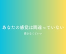 モラハラ｜自分の感覚が狂わされている｜心を整えます 論点すり替え｜責任転嫁｜支配｜自己否定｜孤立｜人格攻撃 イメージ7