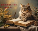 英語の音読練習にお付き合いいたします 英語の発音練習に音読は欠かせません！ イメージ1