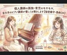 がんばりすぎている先生の愚痴、やさしく聞きます 外ではしっかり先生。でもたまには誰かに弱音を吐きたいあなたへ イメージ2
