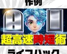 YouTubeサムネイル作成します インパクトのあるクリックしたくなるサムネイル！ イメージ7
