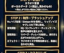 即日着手。納得いくまでMIXマスタリングいたします 実績1000件突破。修正無制限。高品質な音を最速で。 イメージ4
