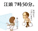 あなたのペットや似顔絵をSNSアイコンにします AI不使用！あなただけの似顔絵やペット動物アイコン！ イメージ10