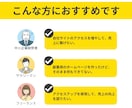 ワードプレスHPやブログのSEO対策を行ないます 診断と内部対策の実作業で、順位上昇・アクセスアップを狙います イメージ3