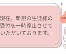 Kotappさま☆英語のオンライン家庭教師をします 講師歴13年・海外大卒の講師が楽しく丁寧に教えます！ イメージ2
