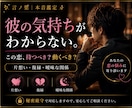 恋愛の迷いを整理し、進むべき方向をお伝えします あなたが聞きたい言葉ではなく、今のあなたに必要な言葉を。 イメージ3