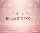 琉球霊視｜彼の本音を霊視で視えたままお伝えします 待つか動くか、迷いが消える 6000文字の深堀り鑑定 イメージ9
