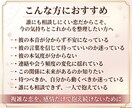 複雑恋愛｜彼の本音と二人の今後を読み解きます このまま待つ？離れる？彼の本気度と関係の流れを深く視ます イメージ3